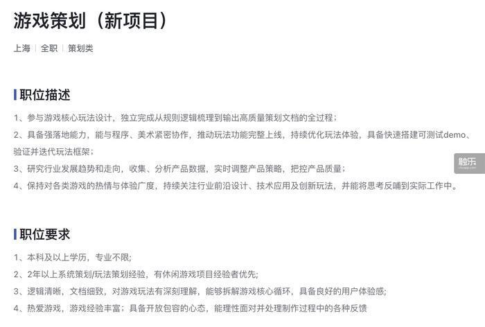800万前摄+强续航 荣耀畅玩5A全面评测思路